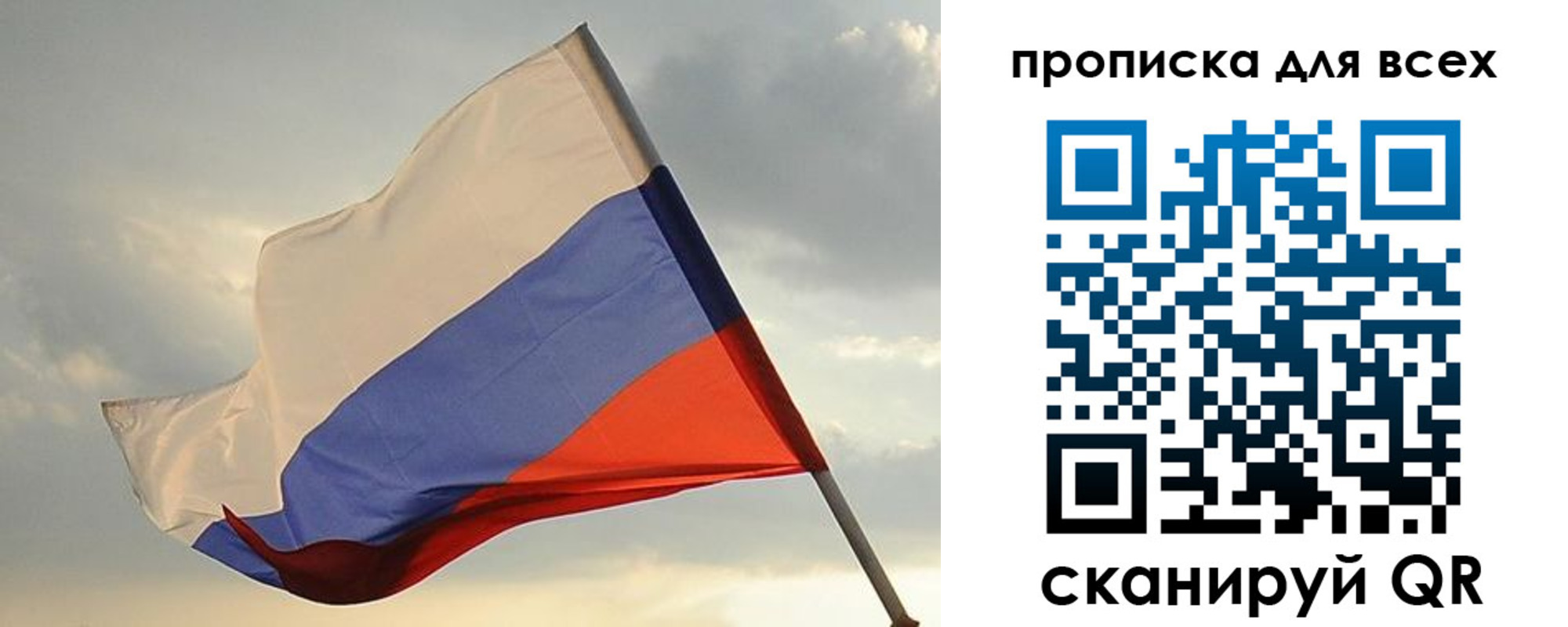 миграционный учет в Ржеве