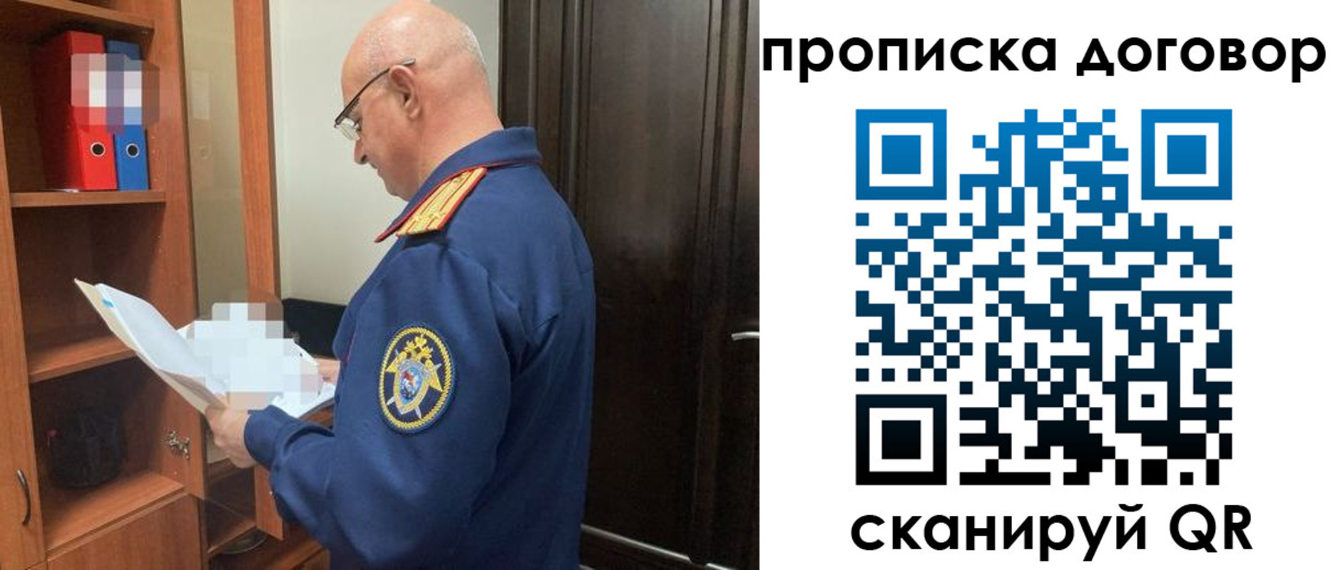 где прописаться в Ржеве