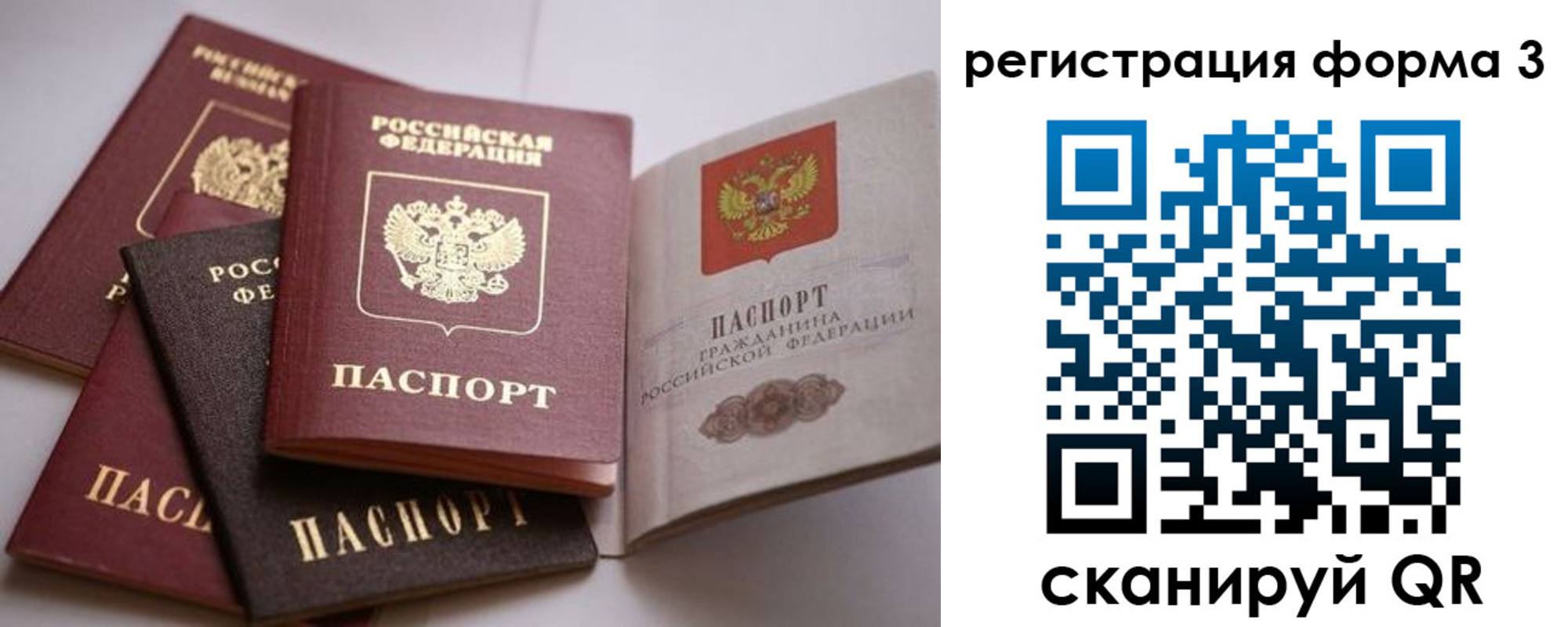 временная регистрация госуслуги в Ржеве