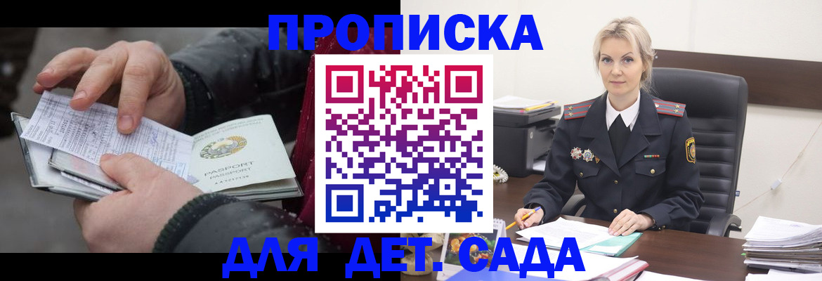 временная регистрация для всех в Ржеве