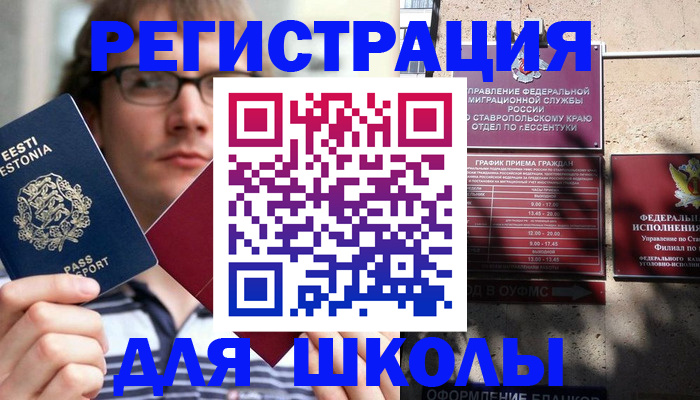 прописка поиск в Ржеве